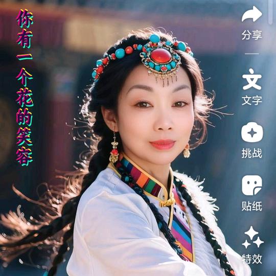 兰姐
