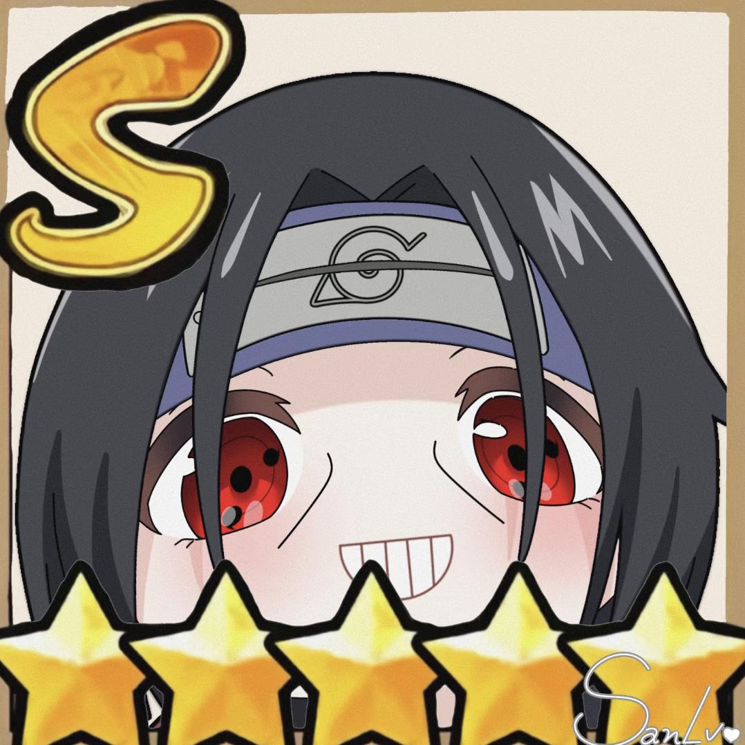 一打七