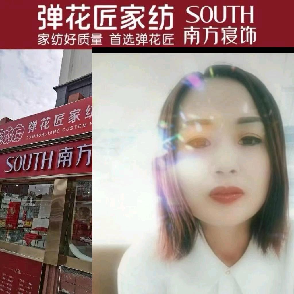 湄潭弹花匠家纺定制工厂南方寝饰🈵🈵