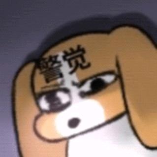 庭燎
