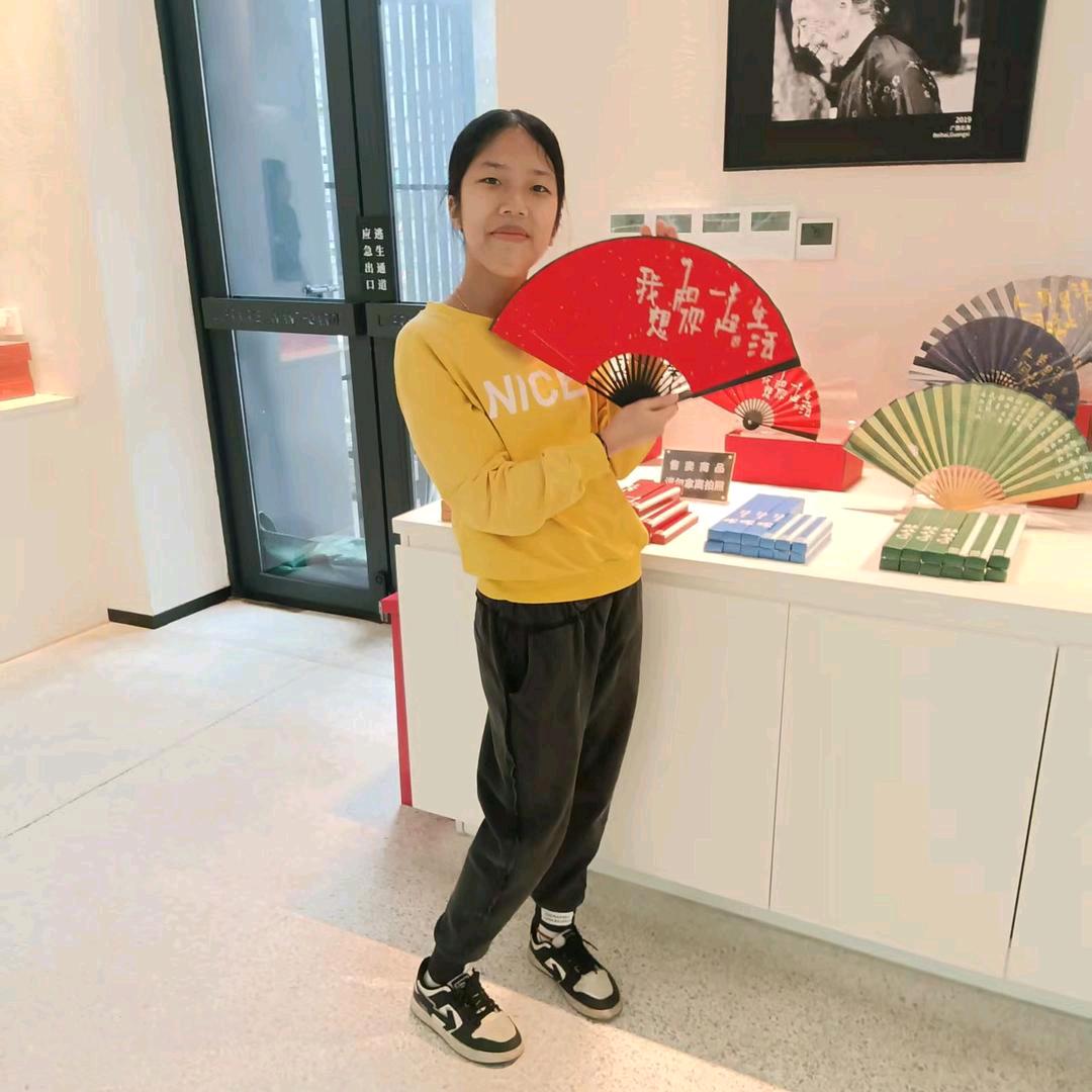 关于