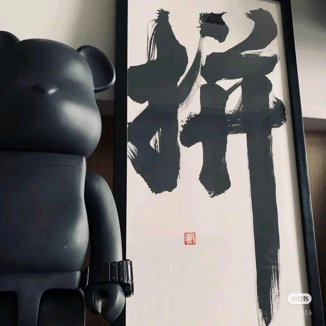 十一