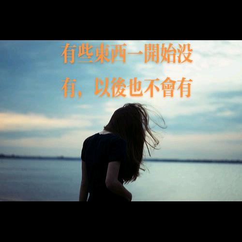 以后