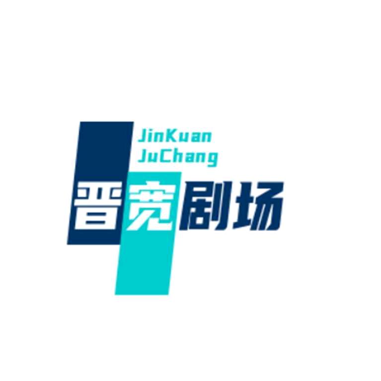 宽哥（正能量