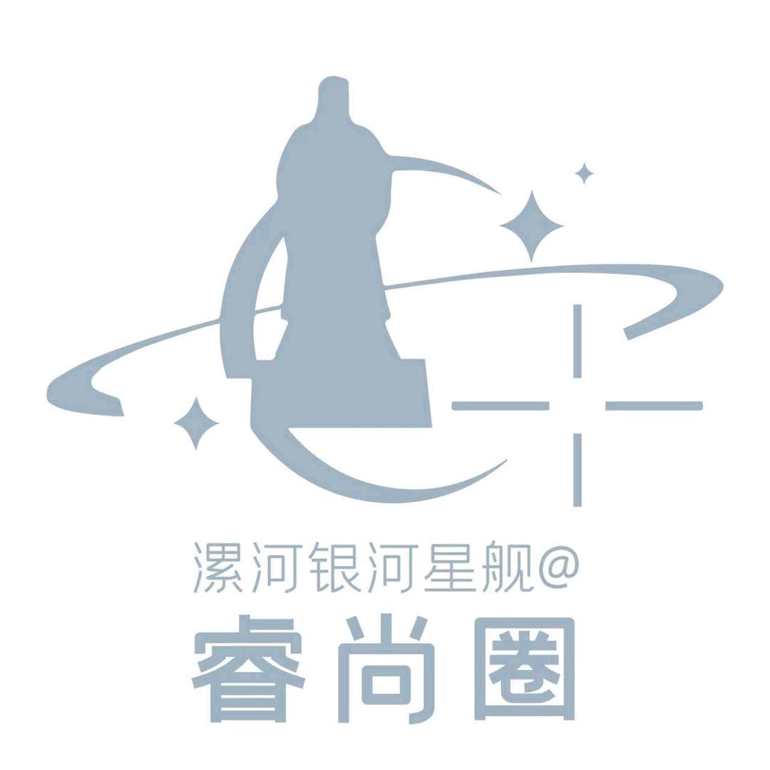 漯河银河星舰@睿尚圈