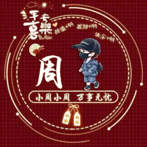 🥀⃟余生ꦽ爱᭨自己ꦾᩚ࿐