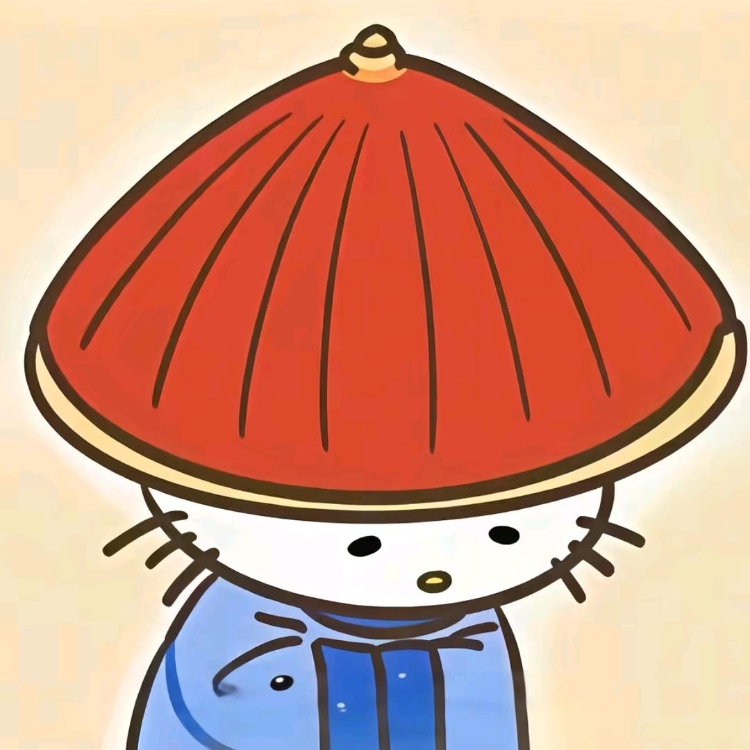 繁华