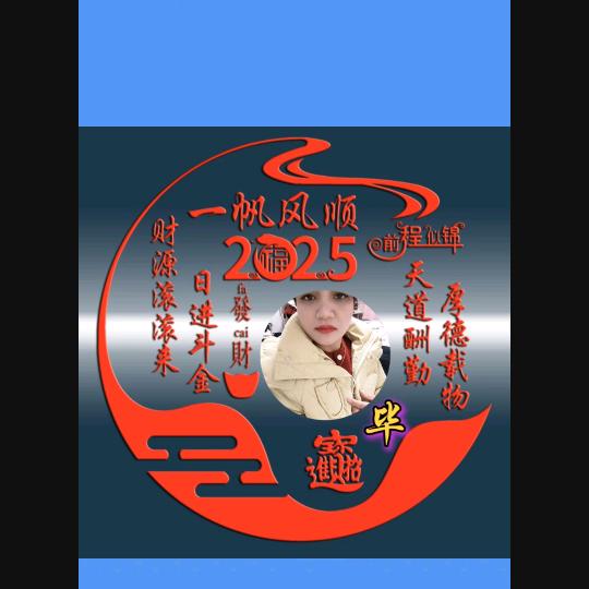 ℋღ᭄毕生₅₂₀有韩💞࿐