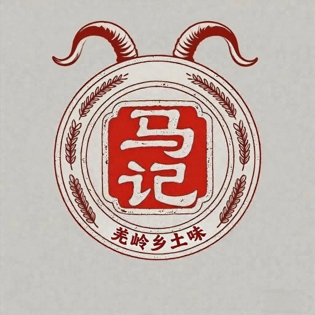 马记羌岭乡土味