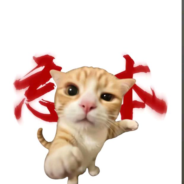 八点八