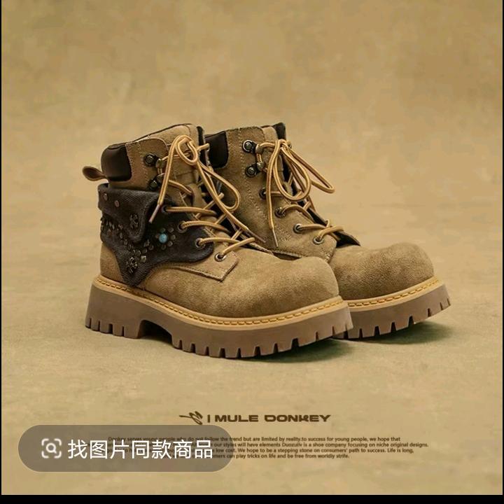李十三优品店