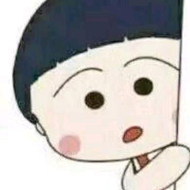 无敌