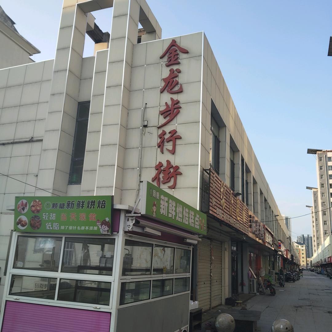 路……