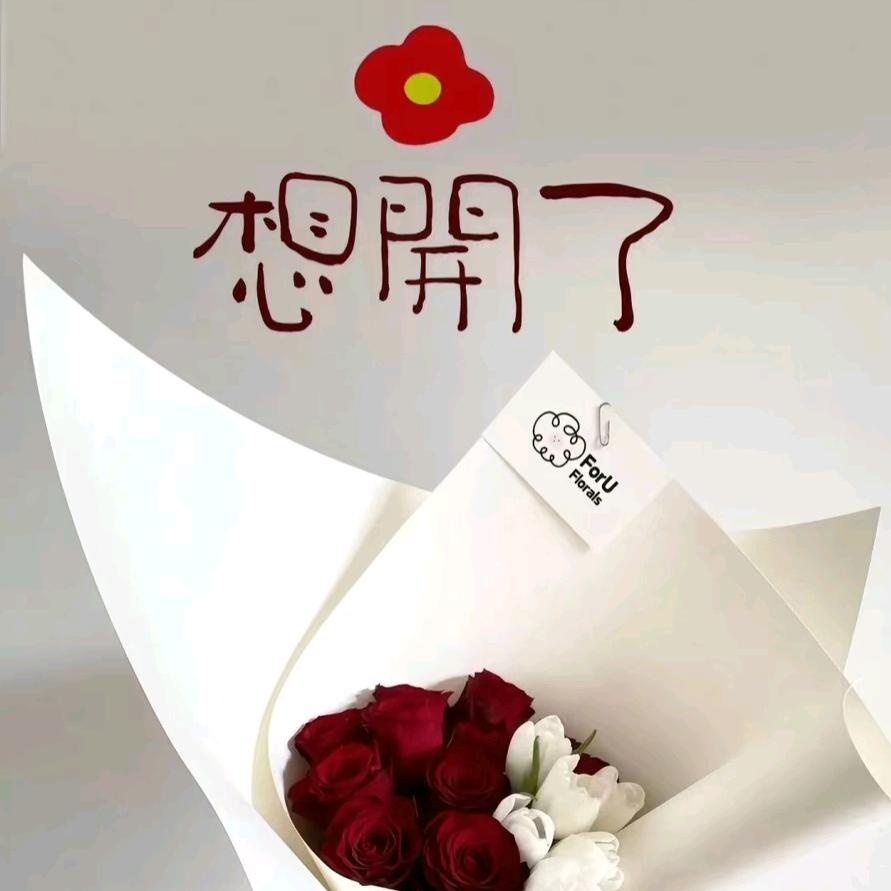 ღꦿ꯭别了.那曾经℘
