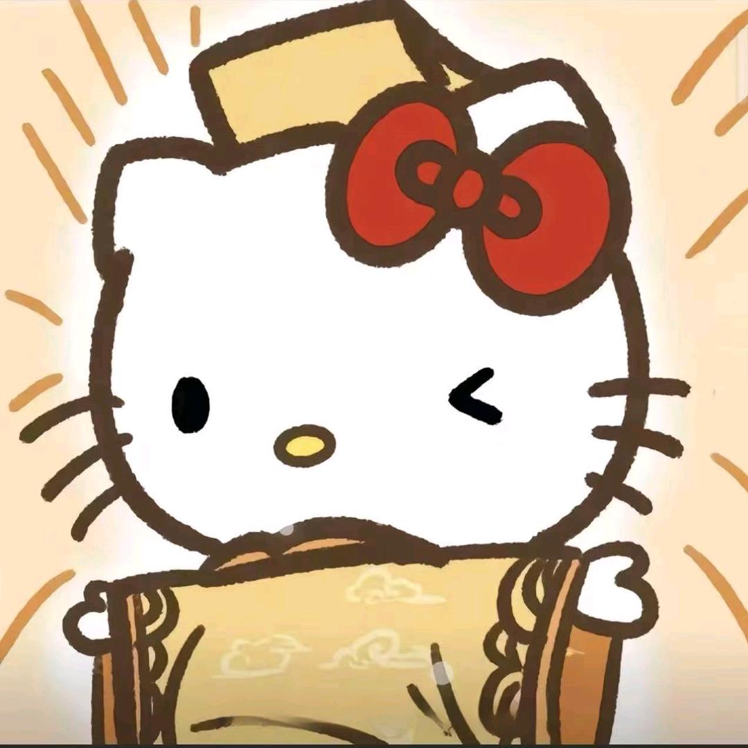吃饱了也饿🤡