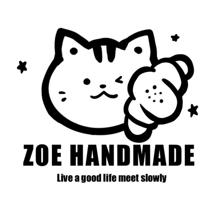 ZOE手作