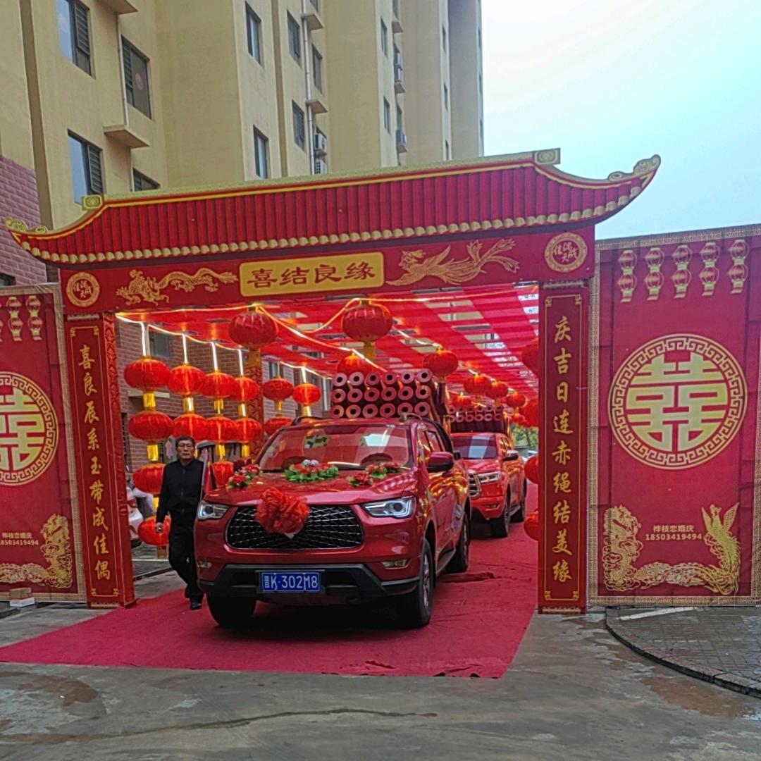 祁县礼炮哥