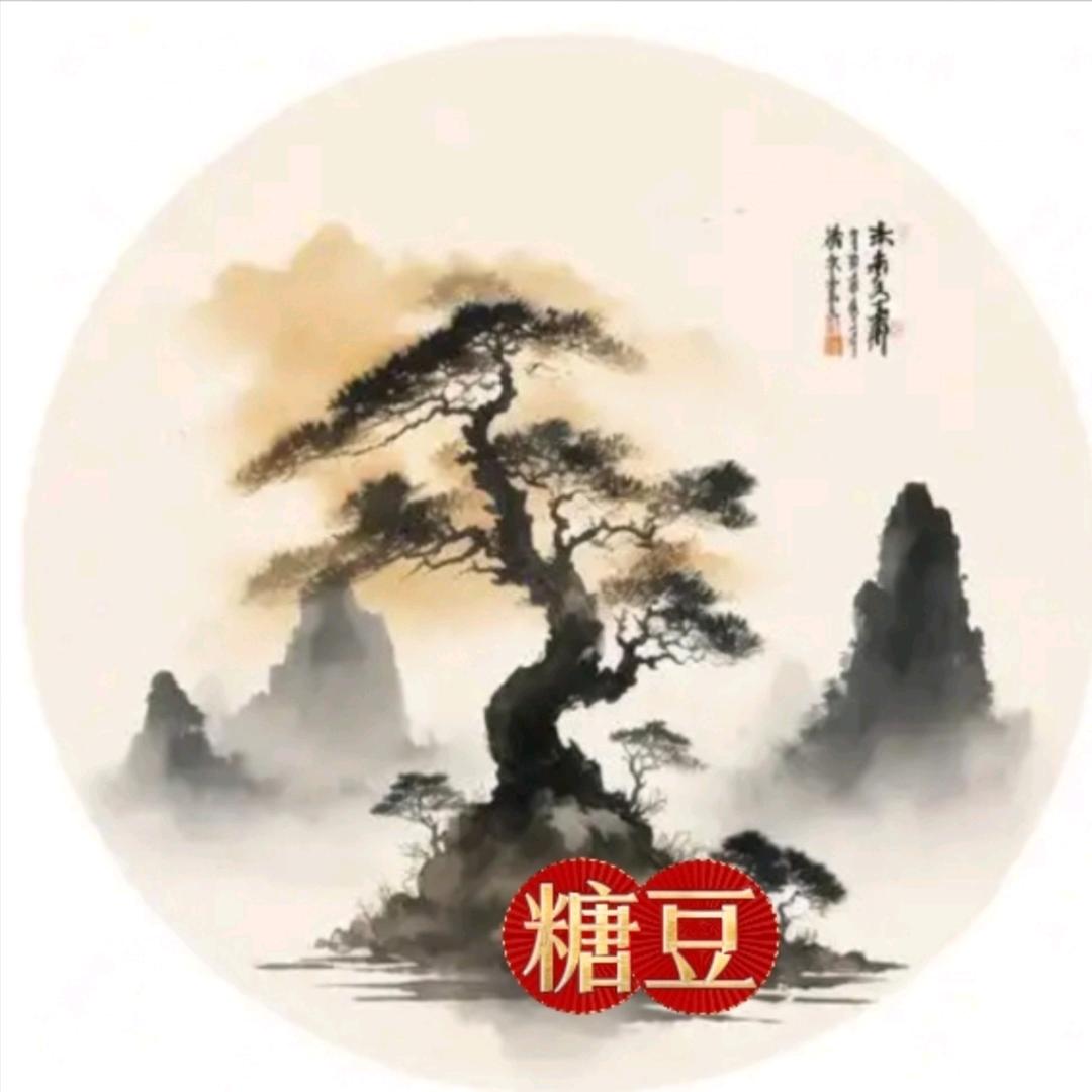 糖豆