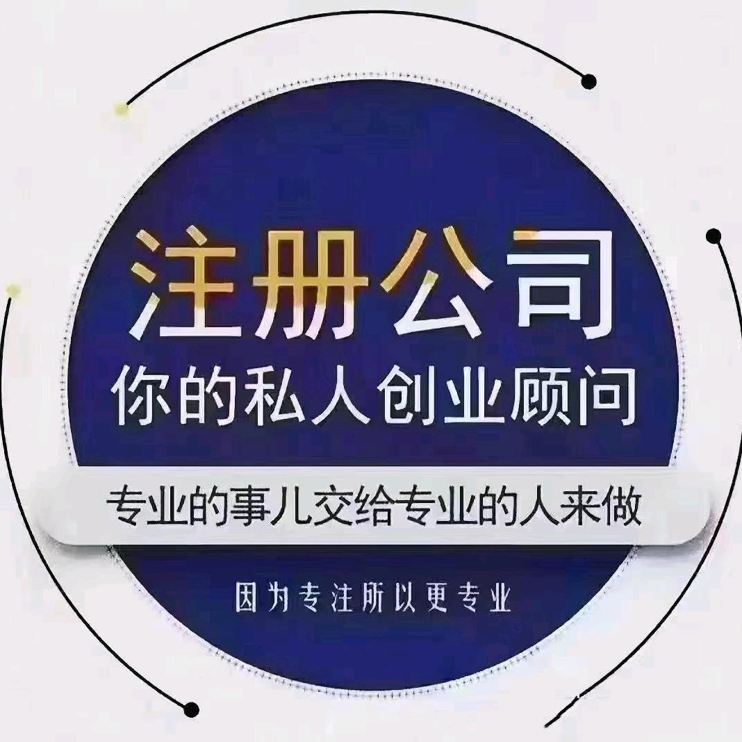 壹企财企服