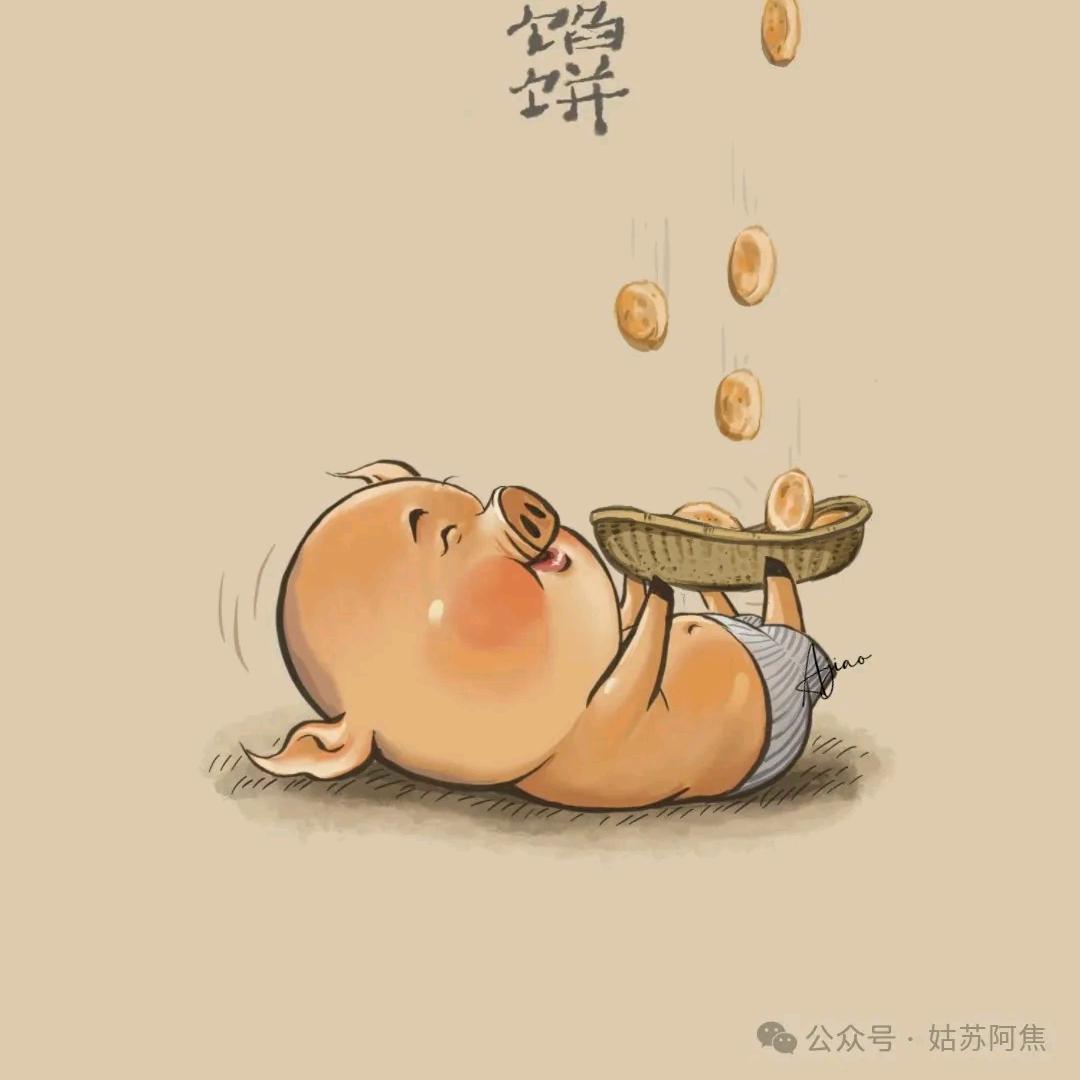 🌻平安喜乐🌼