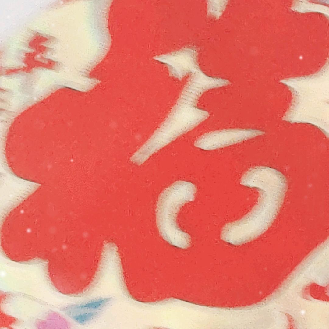 明天会更好