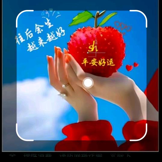 幸福🌹🌹糖果