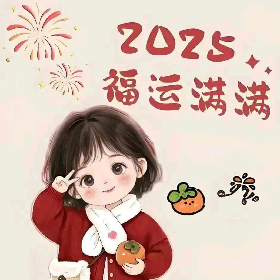 如你所苑🤩
