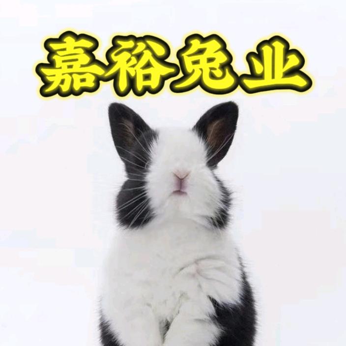 汉川市嘉裕养殖场