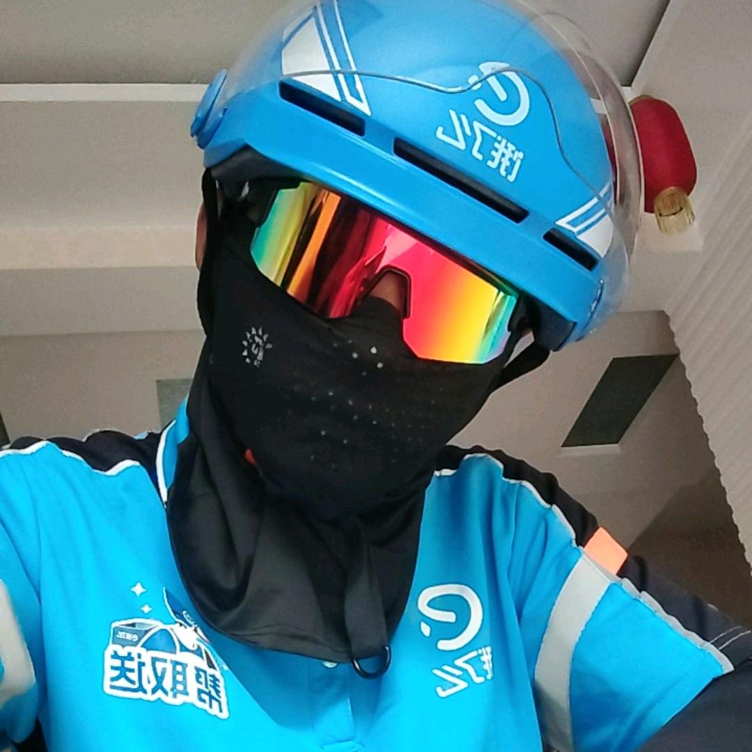 [负]