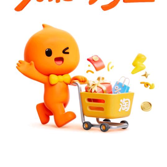 汪师付