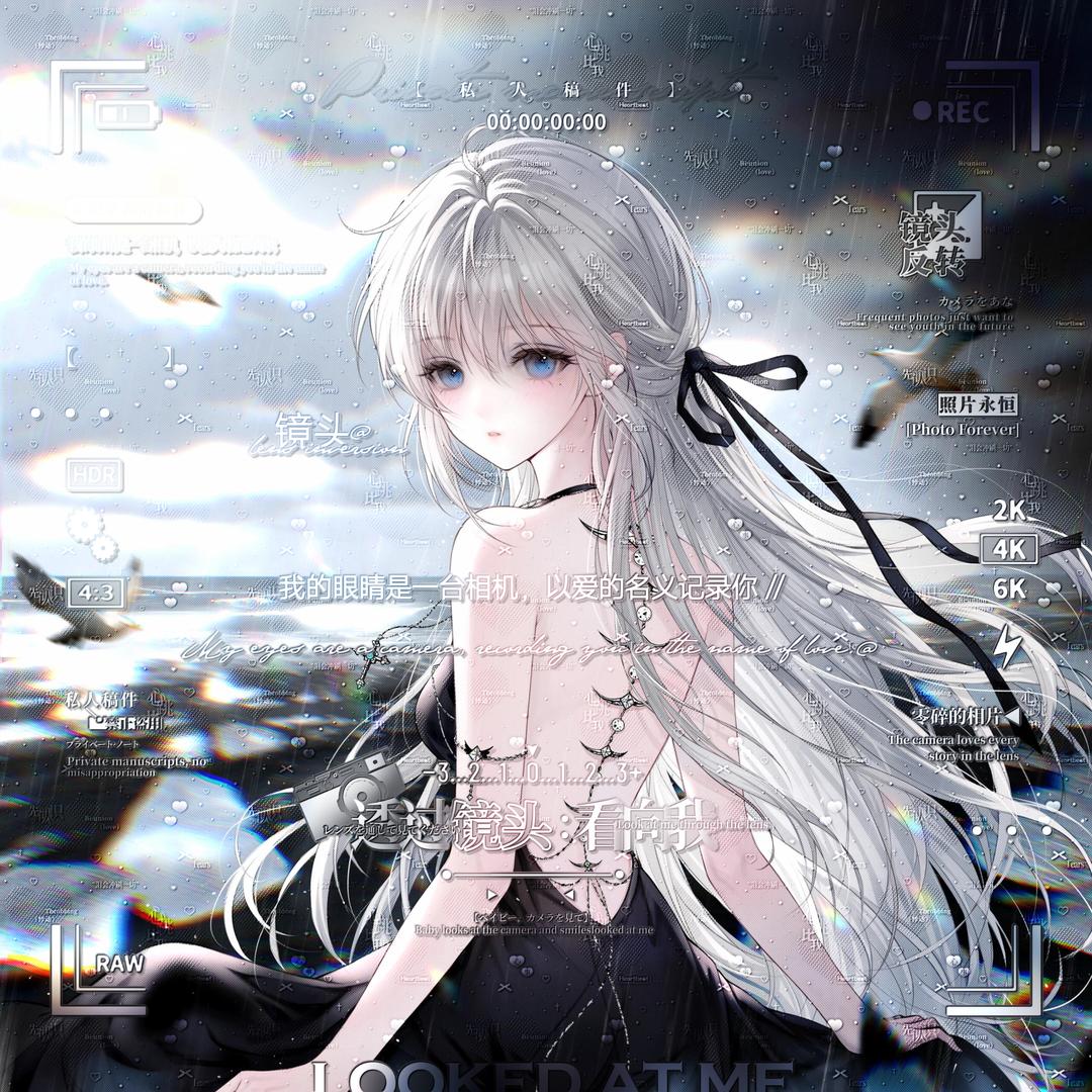 温澜(互粉共创版)