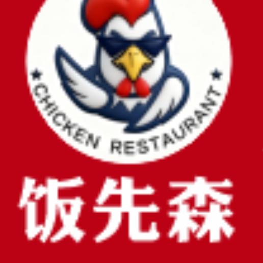 新派口水鸡米饭    饭先森✺干锅焖饭