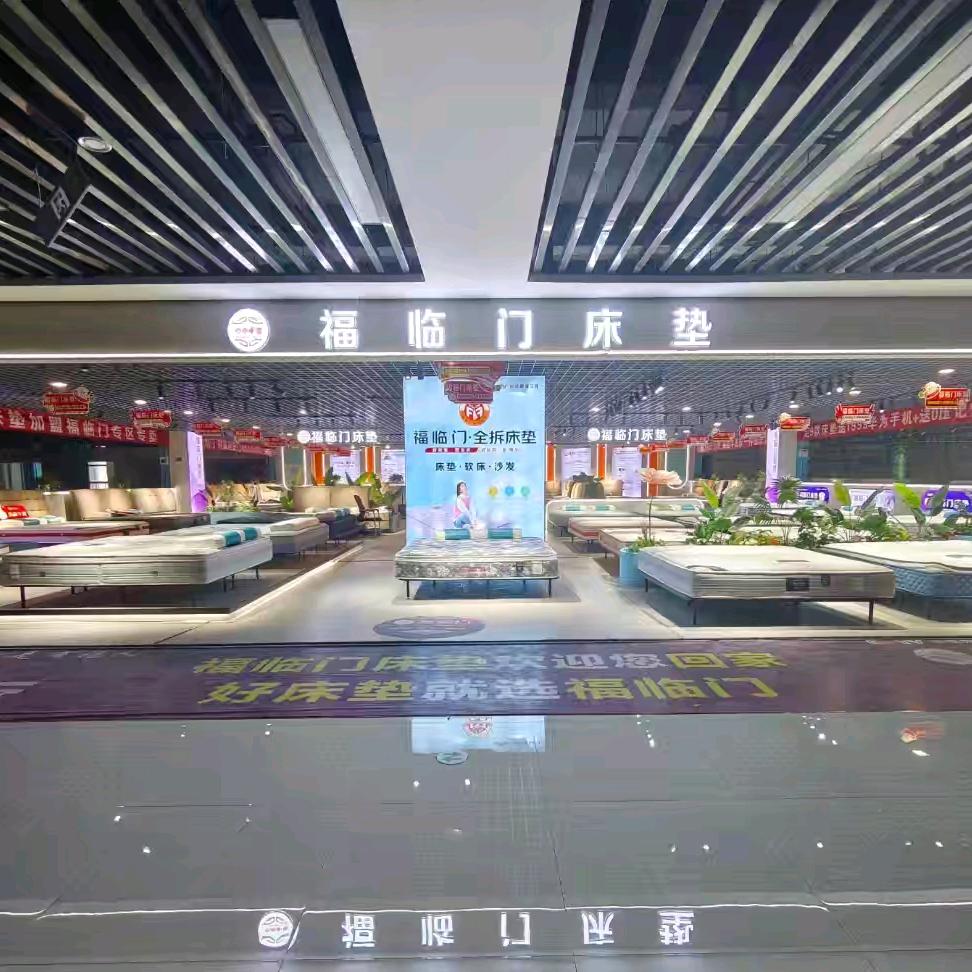 软床床垫家居小姐姐