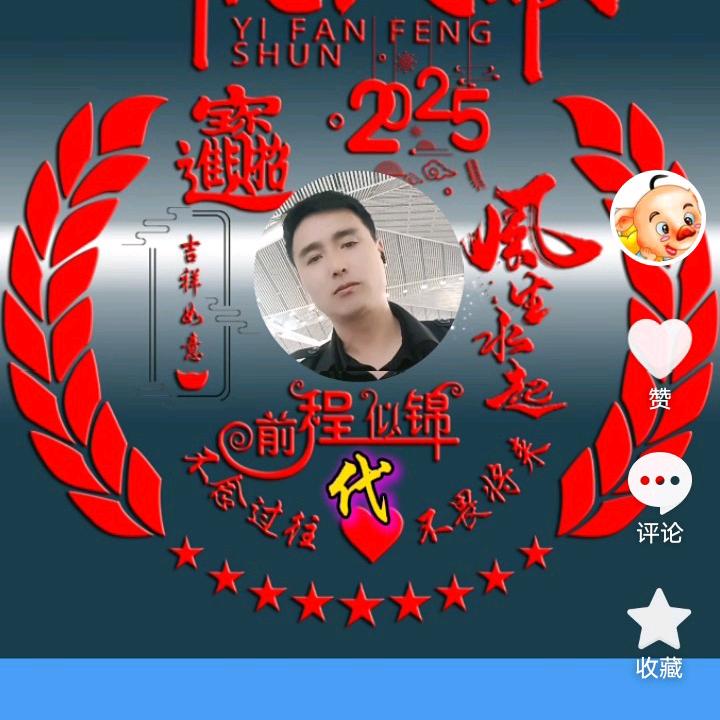 有你幸福