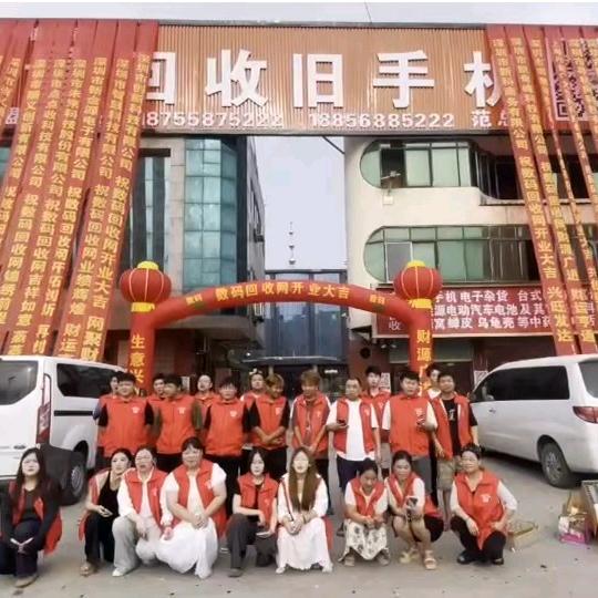 数码回收网-只做专业