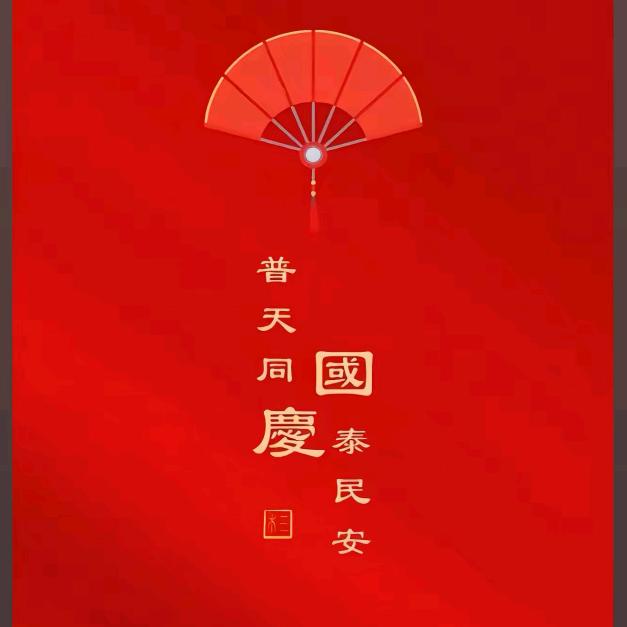 ꧁༺ 桃之夭夭༻꧂