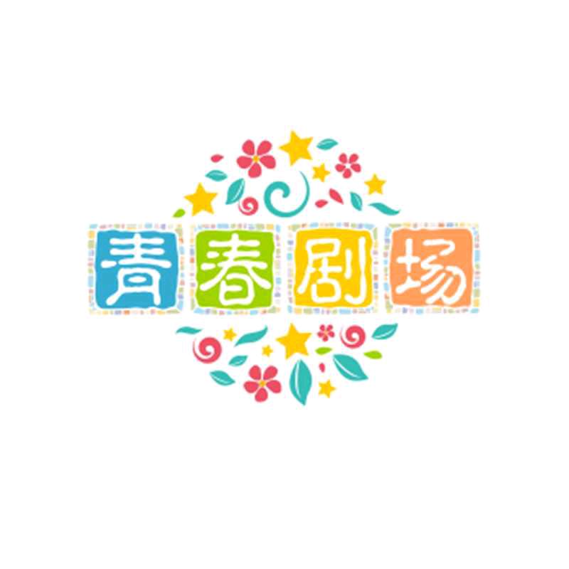 小振短剧