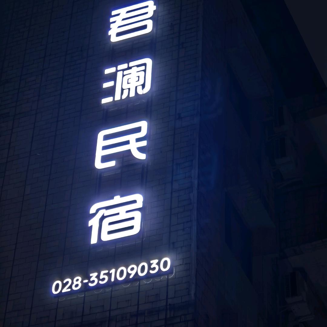 王姐