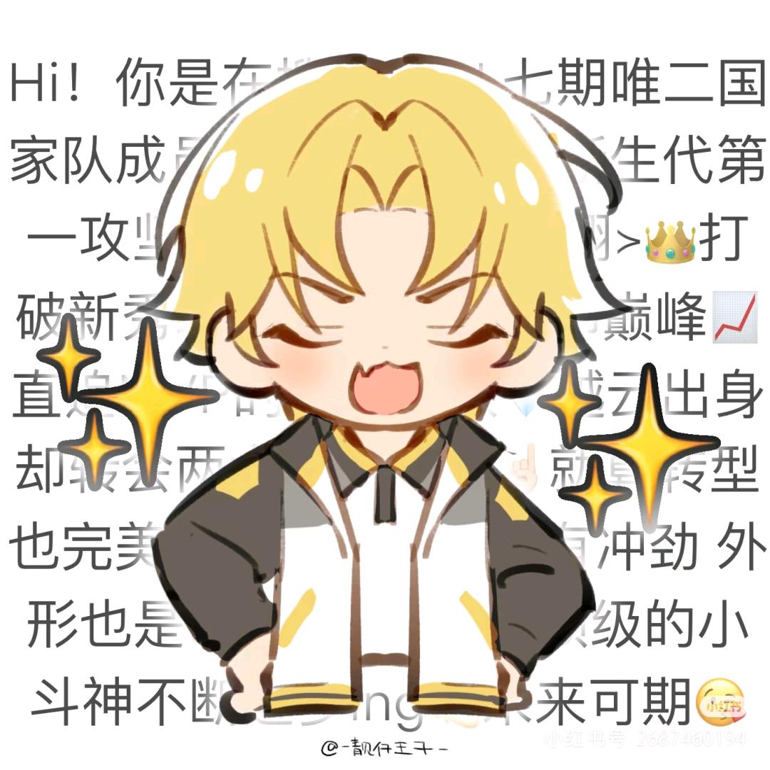 没头脑