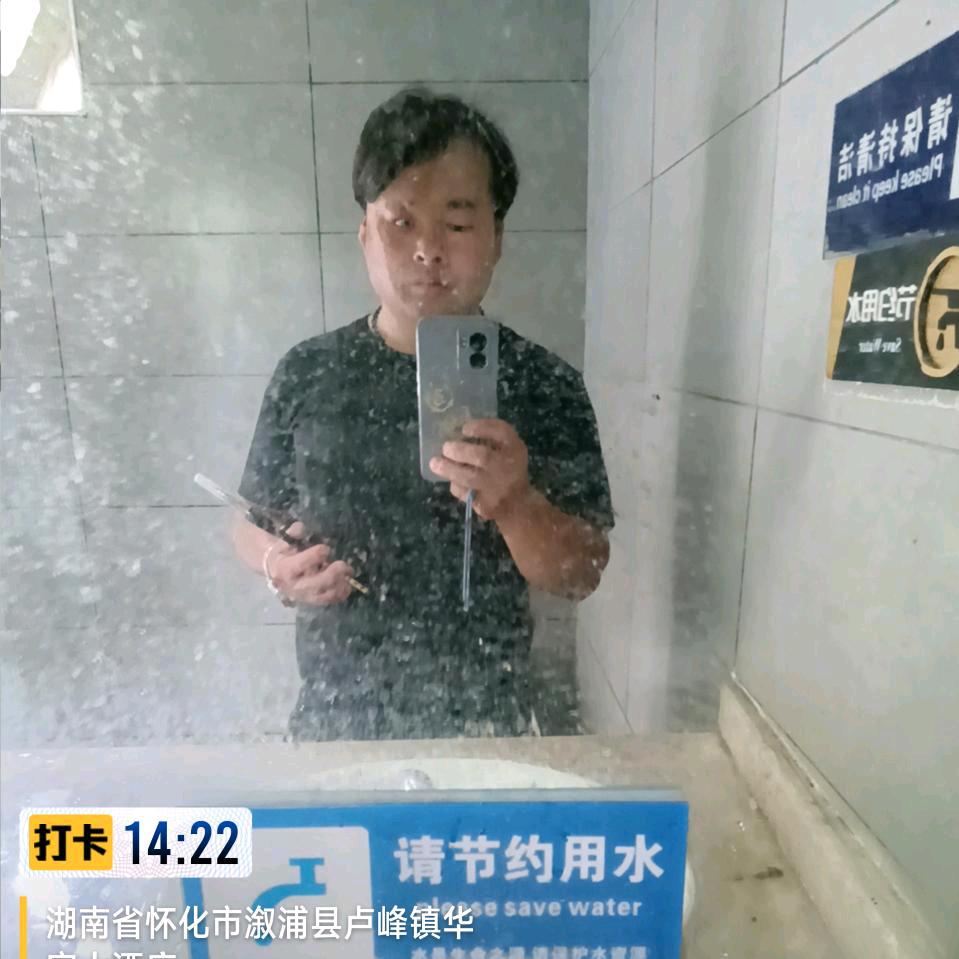 经世&致用