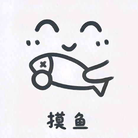 摸鱼速递