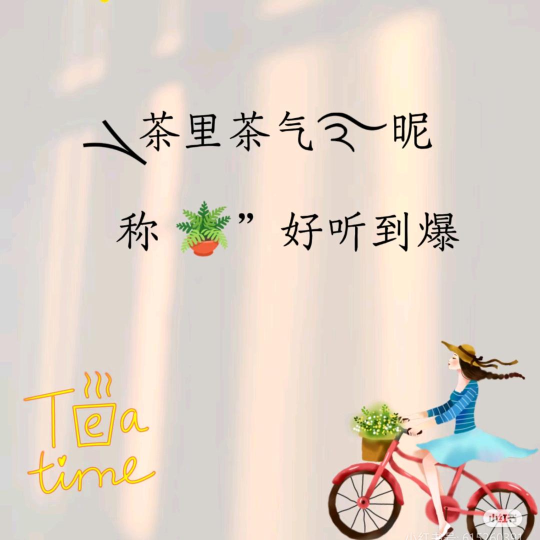 一秒入睡