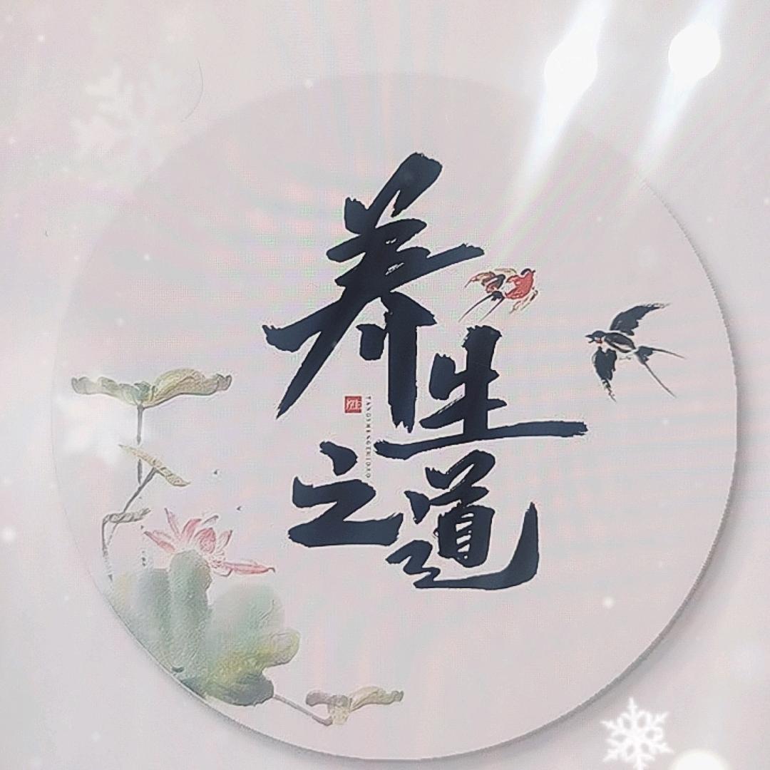 苗✔主任讲三餐