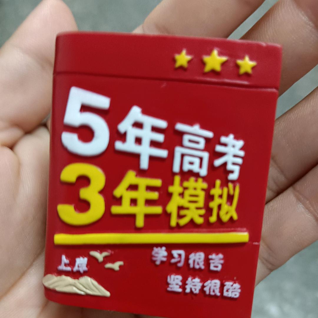 呀，土豆