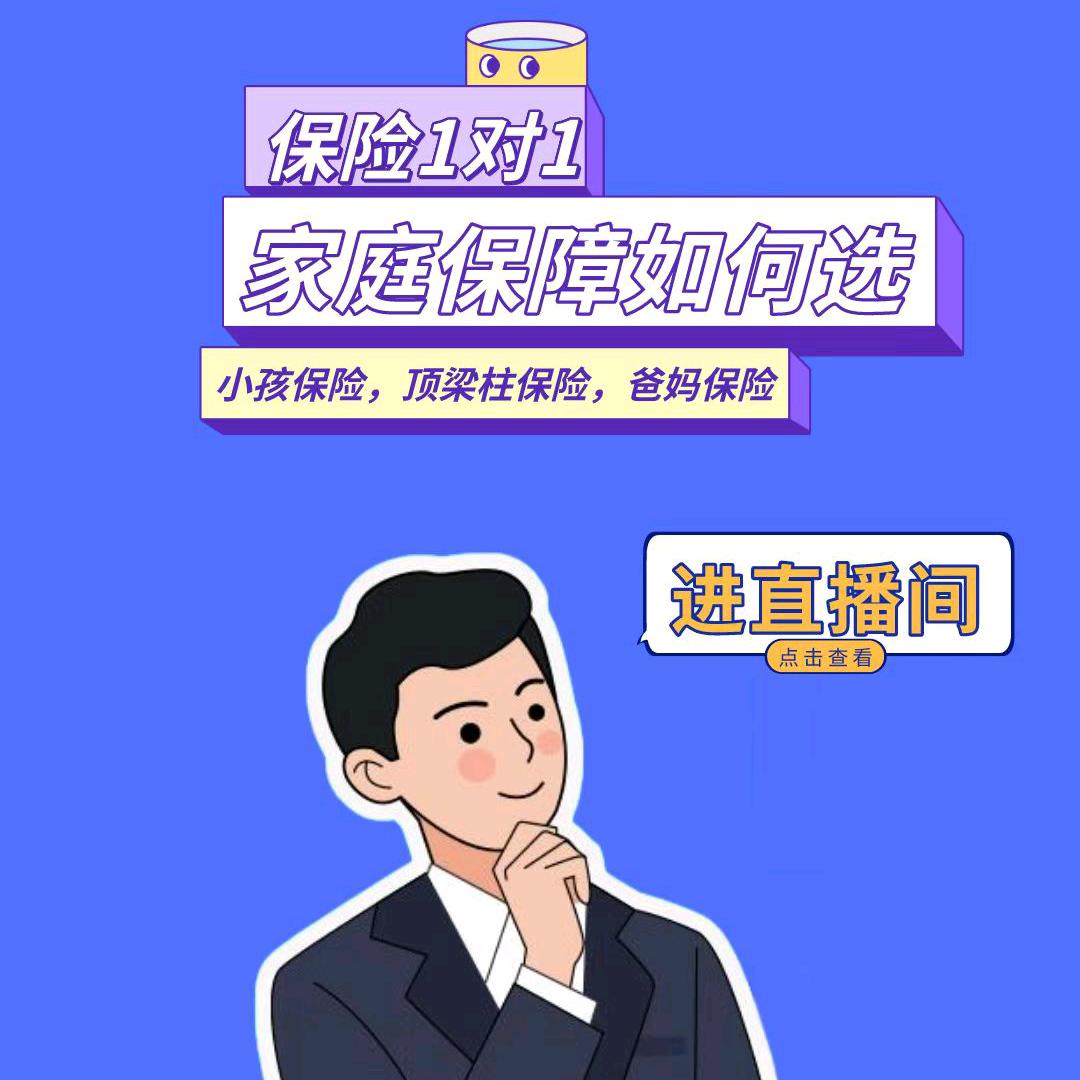 多保鱼聊财富