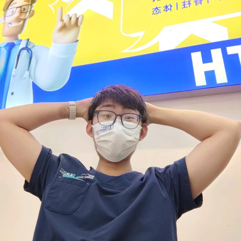美式康复调理丁真