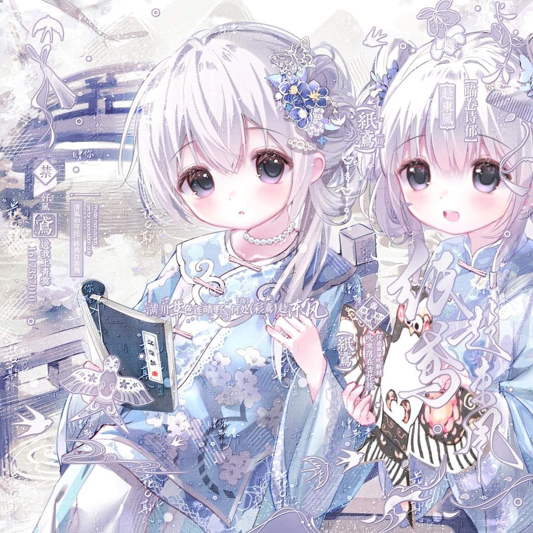 喵᳐郁小佳᳐੭