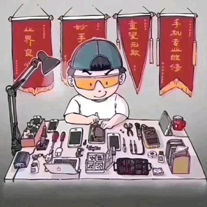 维修数字🔢耳机