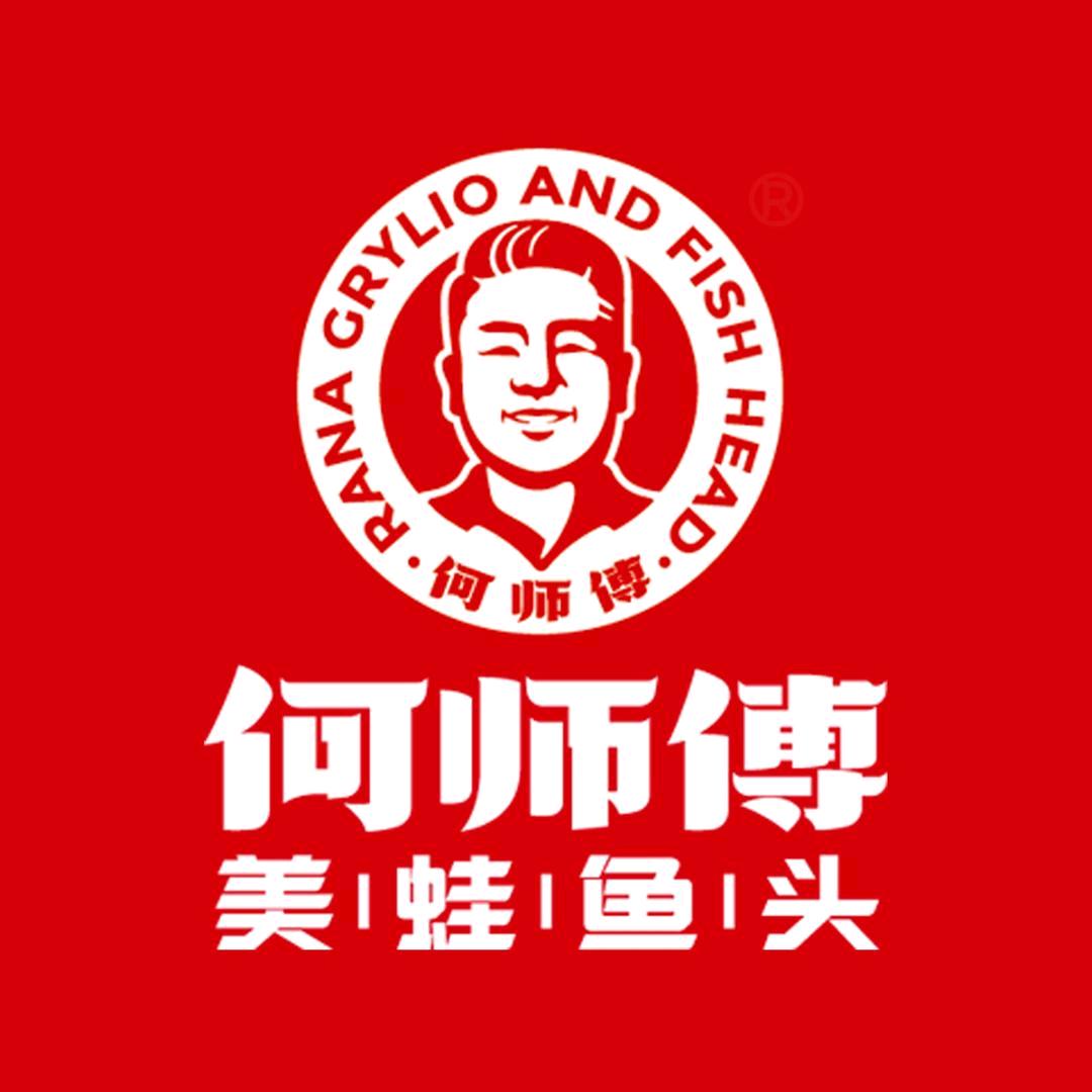 何师傅美蛙鱼头（洪山区福利号1直播号）