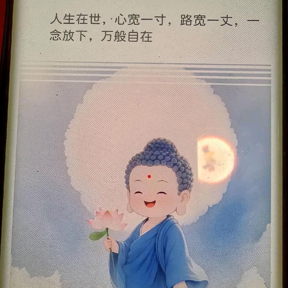 谛听谛听